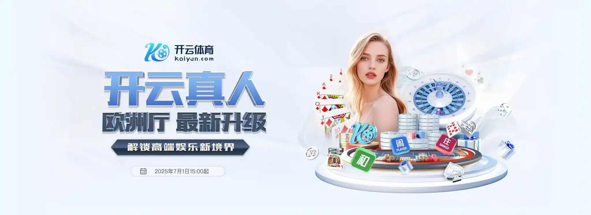 开云体育APP下载 - 官方正版入口 | Kaiyun平台